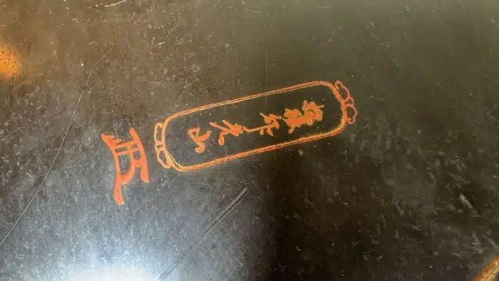 Rundes Beistelltischchen mit chinesische Intarsien – Bild 3