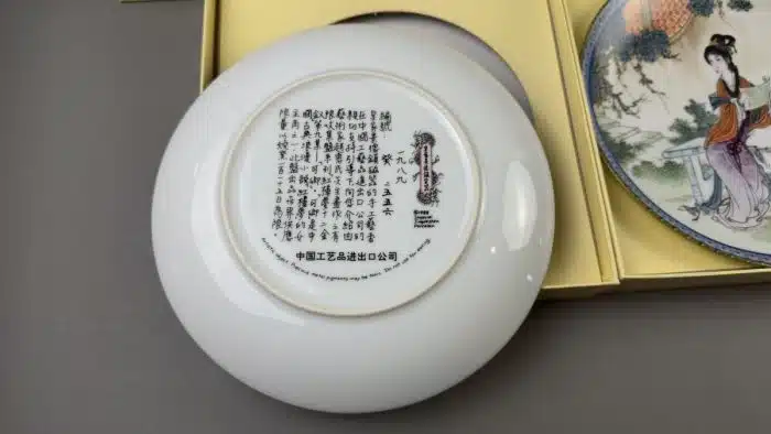 7 Stück Kaiserliches Jingdezhen-Porzellan – -dekorative Teller - 1988 - limitierte Auflage – Bild 9