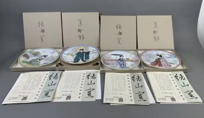 4 Japanische Geisha Teller Ketszusan Kiln von Yoshiharu Kotach OVP und Zertifikat