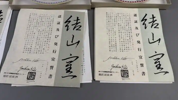 4 Japanische Geisha Teller Ketszusan Kiln von Yoshiharu Kotach OVP und Zertifikat – Bild 5