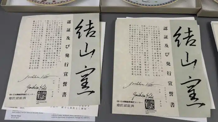4 Japanische Geisha Teller Ketszusan Kiln von Yoshiharu Kotach OVP und Zertifikat – Bild 3