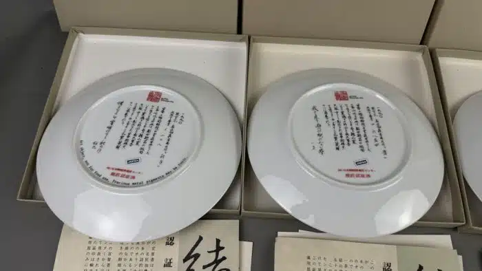 4 Japanische Geisha Teller Ketszusan Kiln von Yoshiharu Kotach OVP und Zertifikat – Bild 6